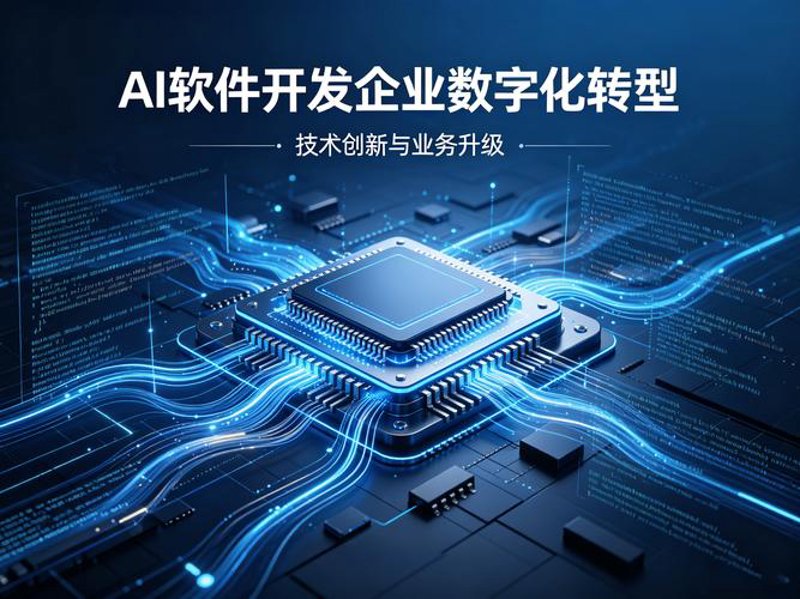 选择IT技术咨询顾问,为您的企业添砖加瓦